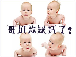 補鈣需要注意哪些問題【麻豆精品久久国产】