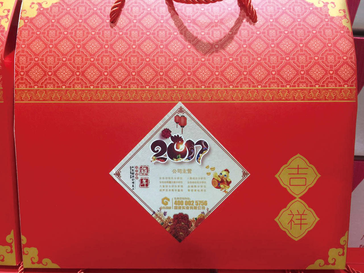 山東麻豆影视在线观看元旦回饋客戶