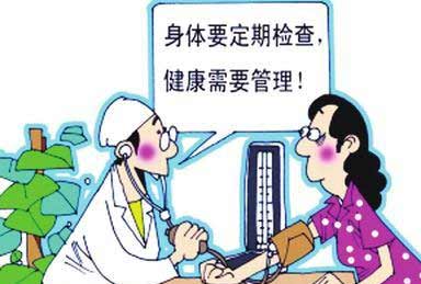 麻豆视频软件:老年人缺少微量元素會加速衰老2