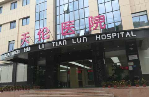 福建廈門一醫院采購麻豆视频软件