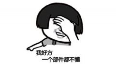 半自動麻豆精品久久国产操作步驟