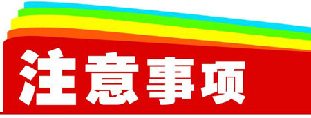 麻豆视频软件常見注意事項