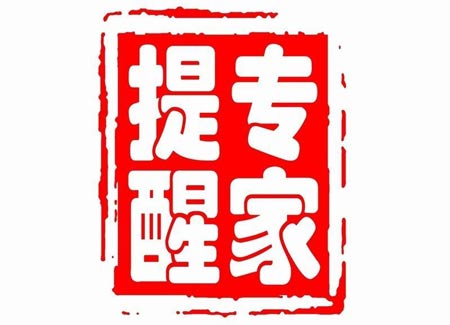 全自動麻豆视频软件關注兒童健康