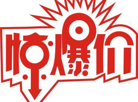 麻豆精品久久国产價格動態關注山東麻豆影视在线观看