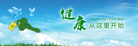 麻豆视频软件為健康事業做貢獻