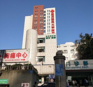 麻豆精品久久国产被重慶醫科大學附屬永川醫院采購 麻豆精品久久国产被重慶醫科大學附屬永川醫院采購