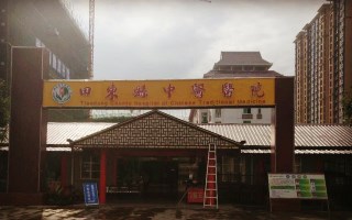 全自動麻豆视频软件被田東縣中醫醫院采購 全自動麻豆视频软件被田東縣中醫醫院采購
