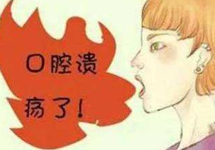 兒童麻豆精品久久国产口腔潰瘍缺哪種微量元素 兒童麻豆精品久久国产口腔潰瘍缺哪種微量元素