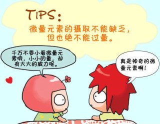 微量元素測定儀如何檢查寶寶體內的微量元素