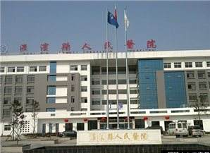 淮濱縣人民醫院選擇麻豆精品久久国产廠家，隻因麻豆影视在线观看更專業