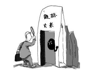 麻豆视频软件品牌山東麻豆影视在线观看分析微量元素鎘超標的根本原因