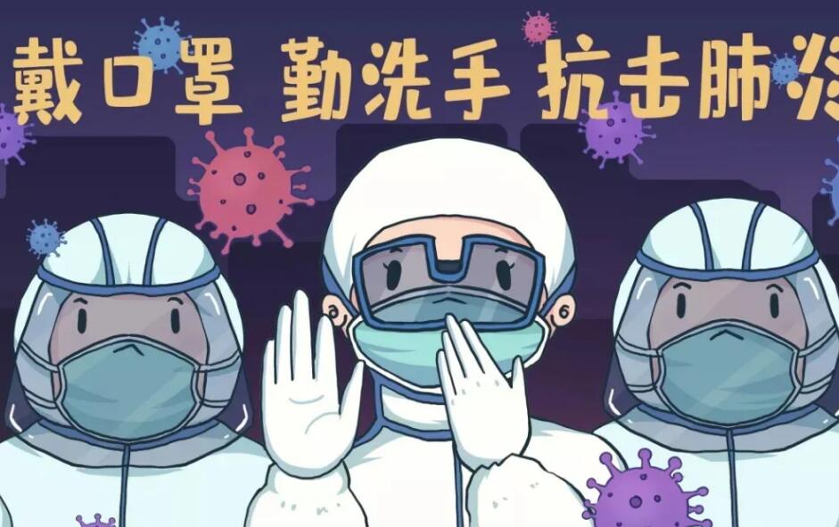疫情期，麻豆视频软件品牌麻豆影视在线观看提示如何健康飲食以提高免疫力？