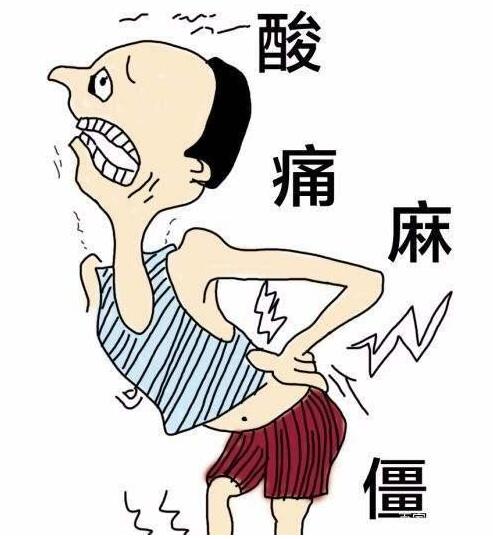 麻豆精品久久国产一體機提示腰痛，千萬別忽略微量元素！