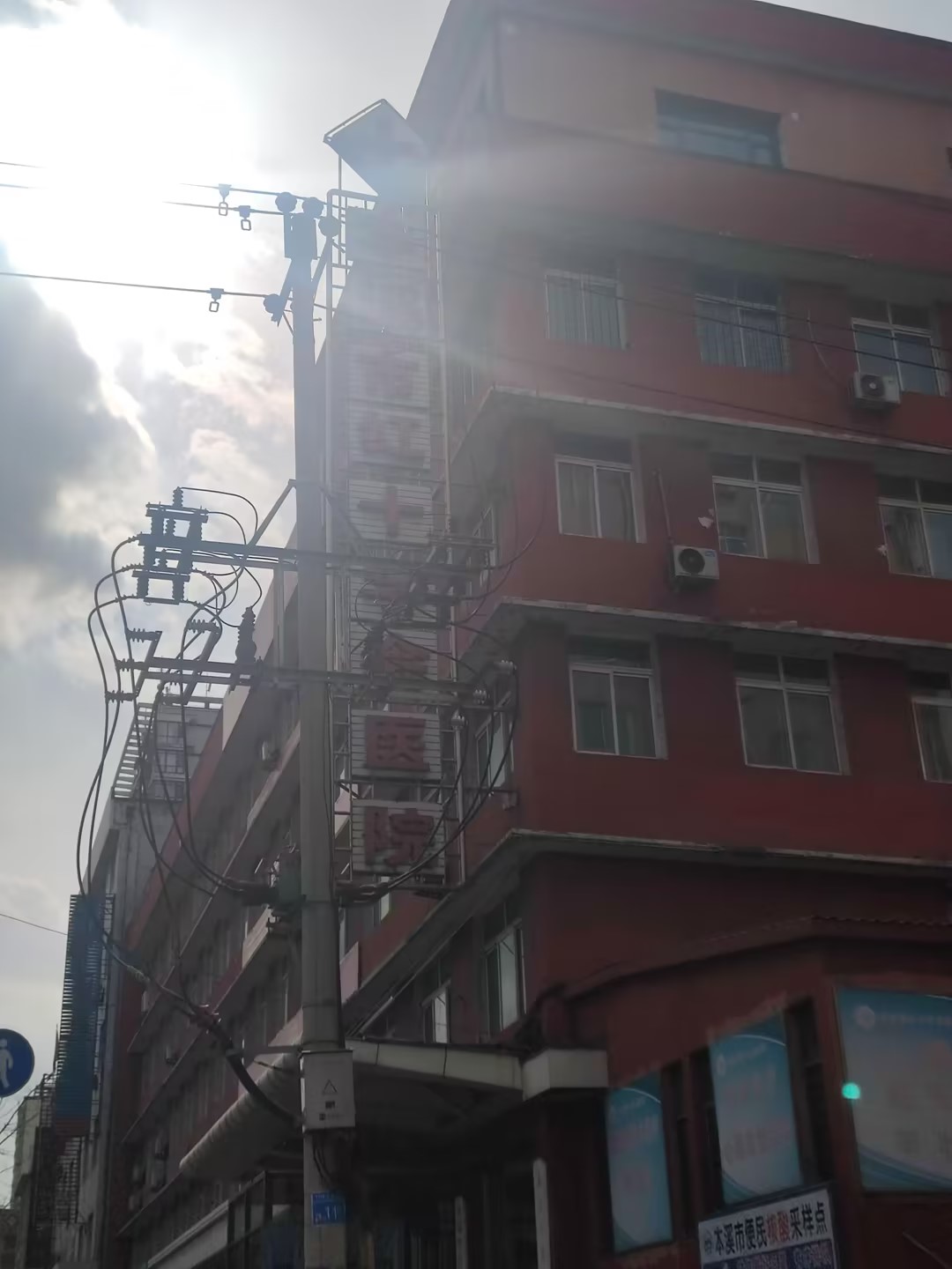 麻豆精品久久国产廠家山東麻豆影视在线观看為本溪市紅十字會醫院設備裝機