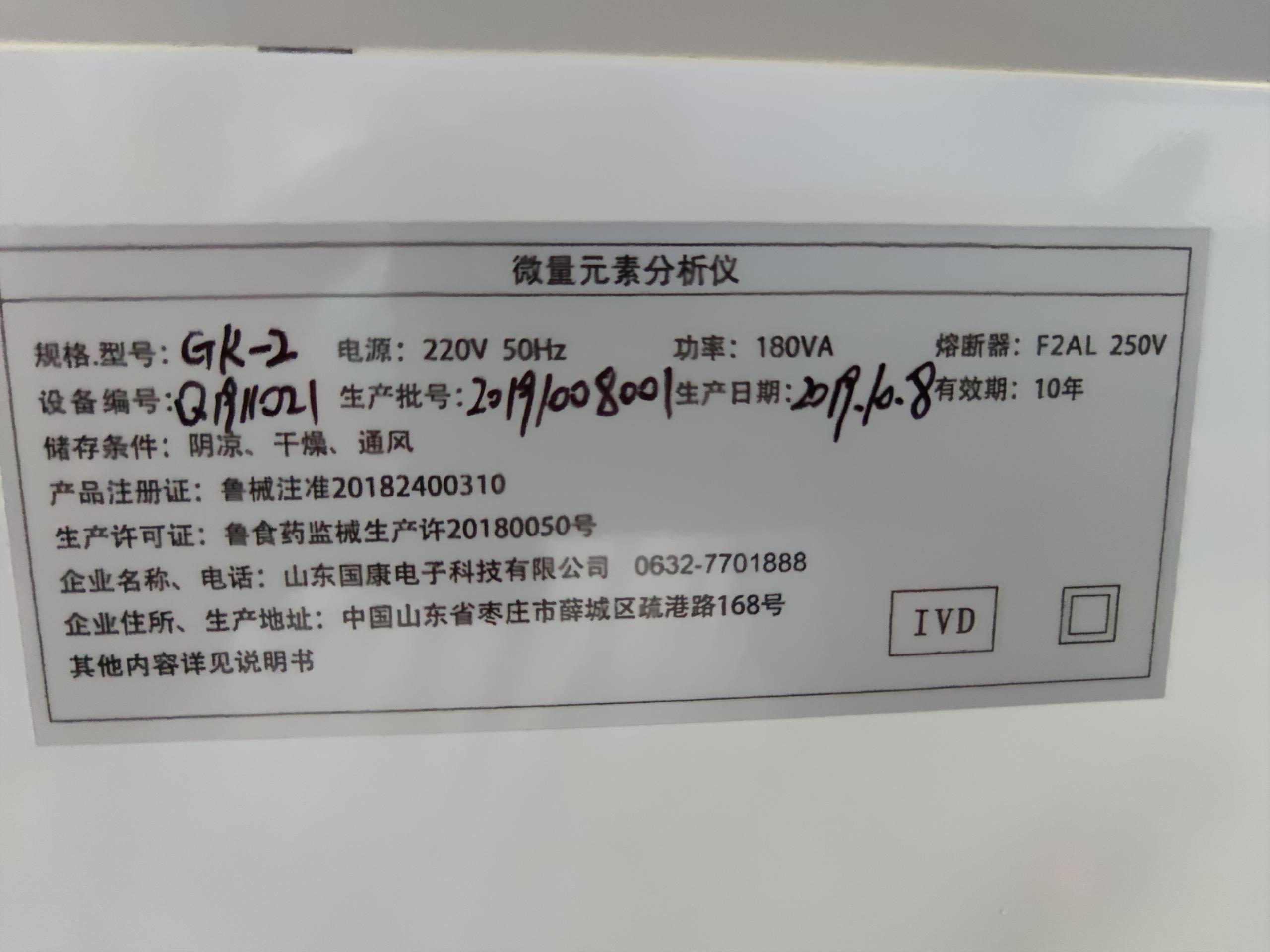 人體麻豆精品久久国产在河北唐山聯勤保障第九二八醫院裝機
