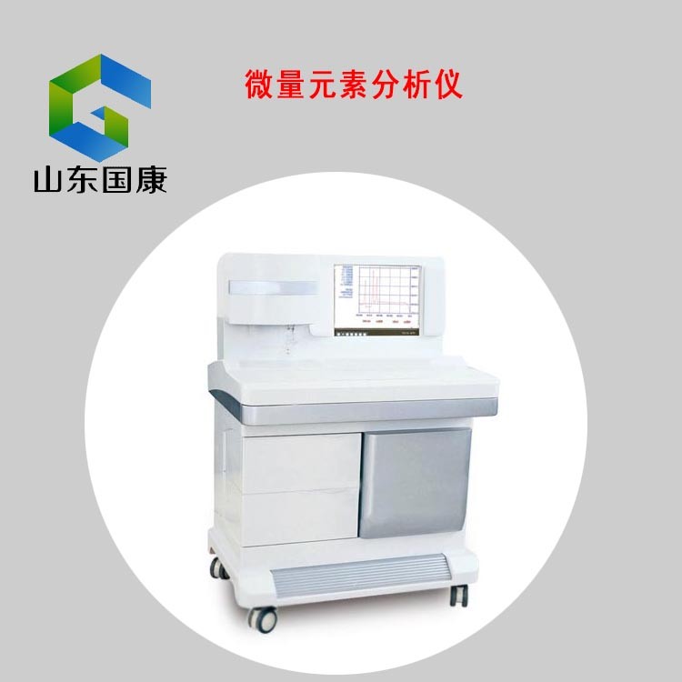 【GK-2】25孔位全自動麻豆精品久久国产廠家山東麻豆影视在线观看為你健康加分