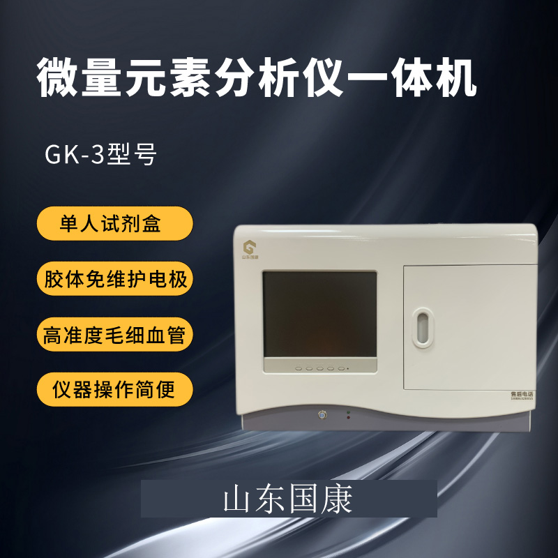 兒童麻豆精品久久国产廠家麻豆影视在线观看提醒補充鐵元素能補血？