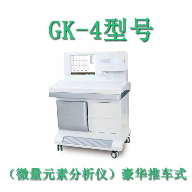 微量元素檢測分析儀廠家山東麻豆影视在线观看提示硒是眼睛的糧食