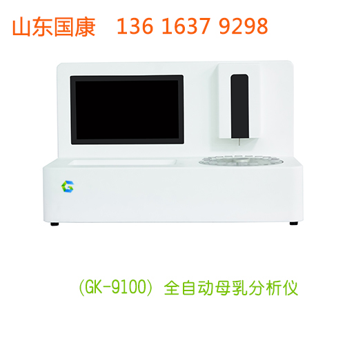 全自動母乳分析儀廠家山東麻豆影视在线观看提示寶馬孩子斷奶要選對方法