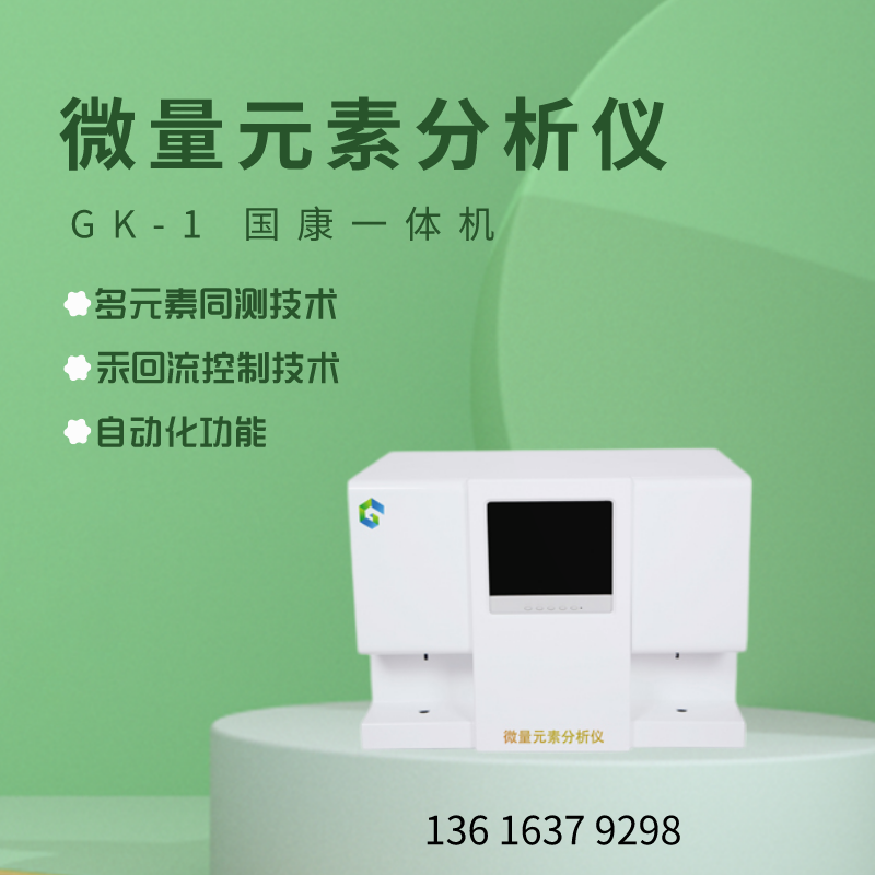 兒童麻豆视频软件品牌麻豆影视在线观看科普針對人體維生素和微量元素是不可或缺的