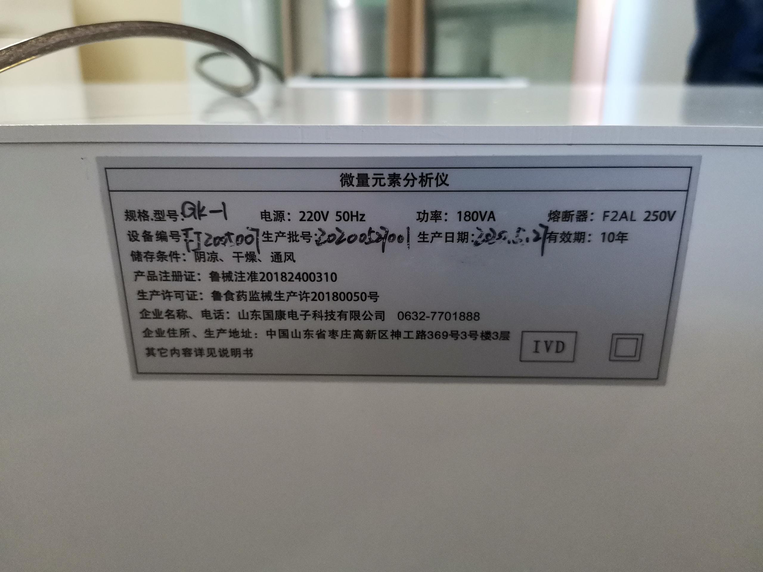 麻豆精品久久国产廠家山東麻豆影视在线观看與福建漳浦縣赤土鄉衛生院友好合作