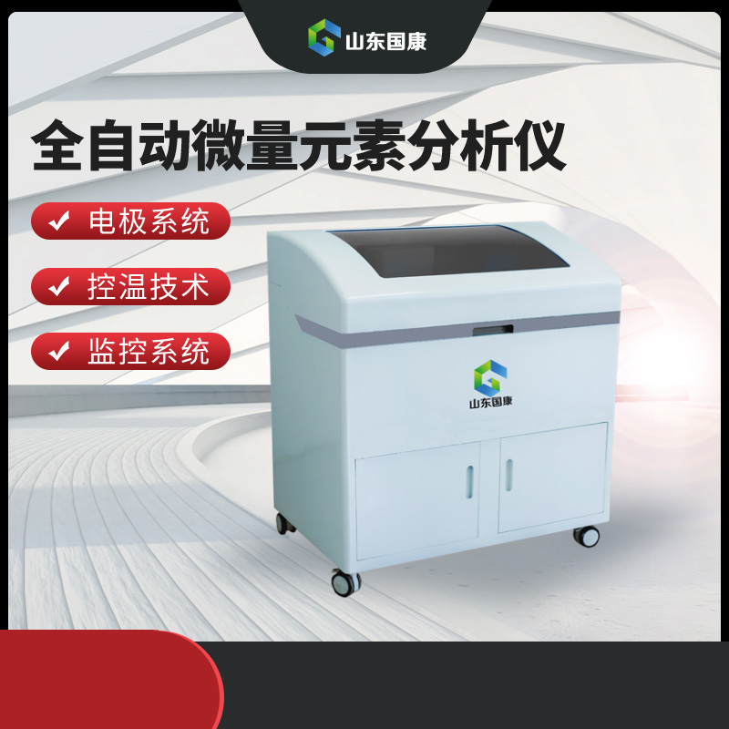  醫用麻豆精品久久国产器采用電位溶出法檢測微量元素可靠嗎？