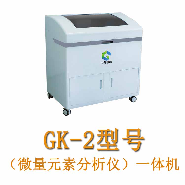 兒童微量元素測定儀廠家分析轉鐵蛋白檢測和微量元素檢測區別