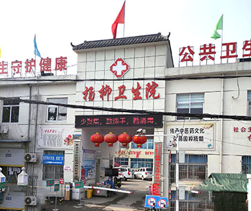 山東麻豆影视在线观看麻豆精品久久国产設備已發貨，楊柳衛生院請注意查收！