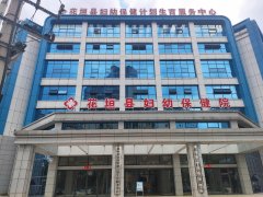 [裝機案例]兒童麻豆视频软件廠家與福建花垣縣婦幼保健院達成合作關係