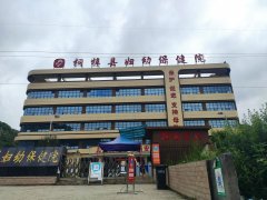 [設備投入]麻豆视频软件在貴州省桐梓縣婦幼保健院安裝完成7.30