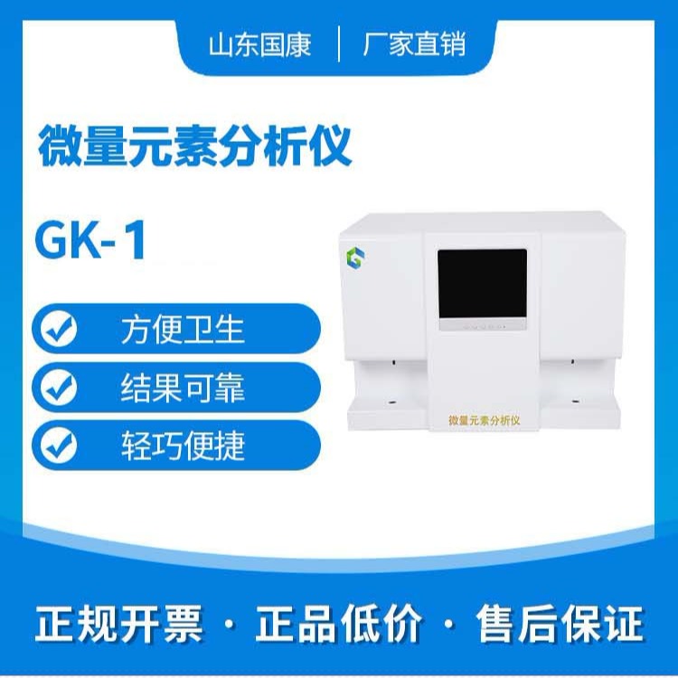 血鉛檢測儀品牌:如何看微量元素報告單麻豆精品久久国产價格是怎麽決定的