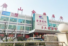 山東麻豆影视在线观看全自動麻豆精品久久国产廠家已發貨，河北唐山金榮醫院請查收！